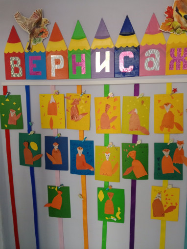 Тематическая неделя "Всемирный день животных" Тематическая неделя "Всемирный день животных".