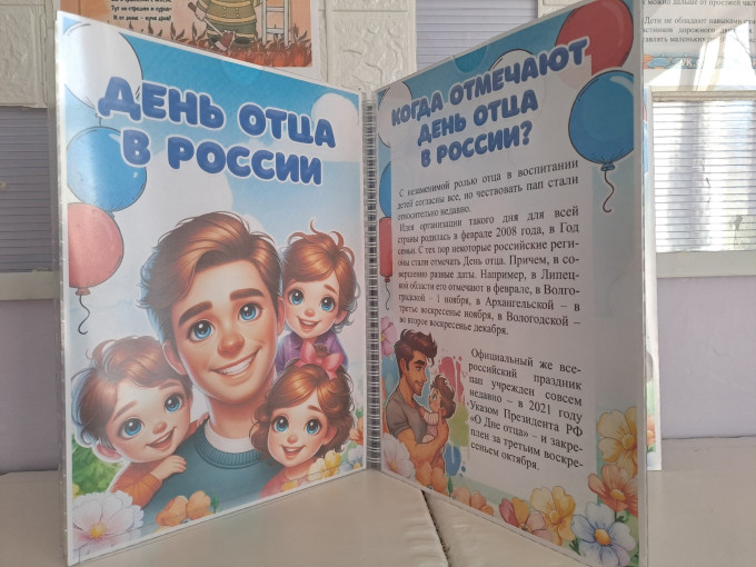Оригинальная открытка для пап Оригинальная открытка для пап.