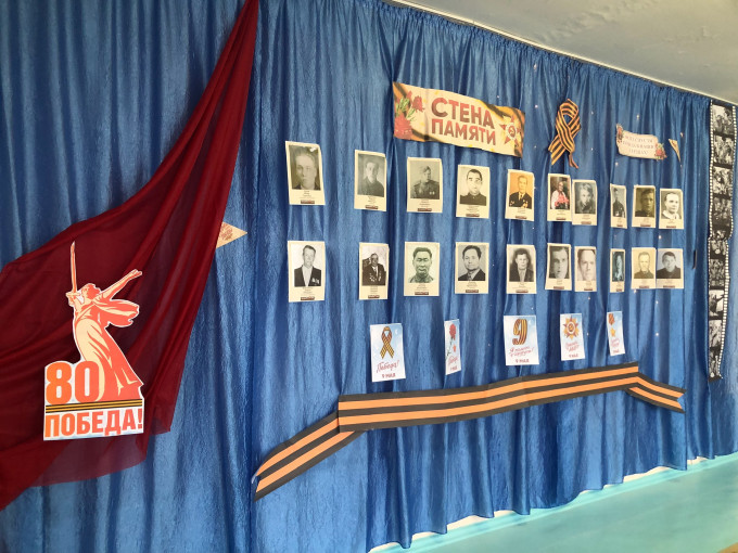 АКЦИЯ «СТЕНА ПАМЯТИ»🎖️ АКЦИЯ «СТЕНА ПАМЯТИ»🎖️.