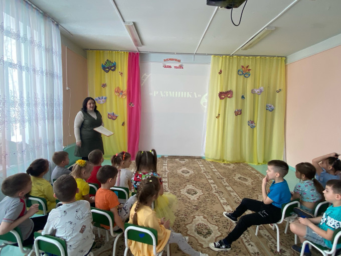 🎭27 МАРТА- МЕЖДУНАРОДНЫЙ ДЕНЬ ТЕАТРА! 🎭27 МАРТА- МЕЖДУНАРОДНЫЙ ДЕНЬ ТЕАТРА!.